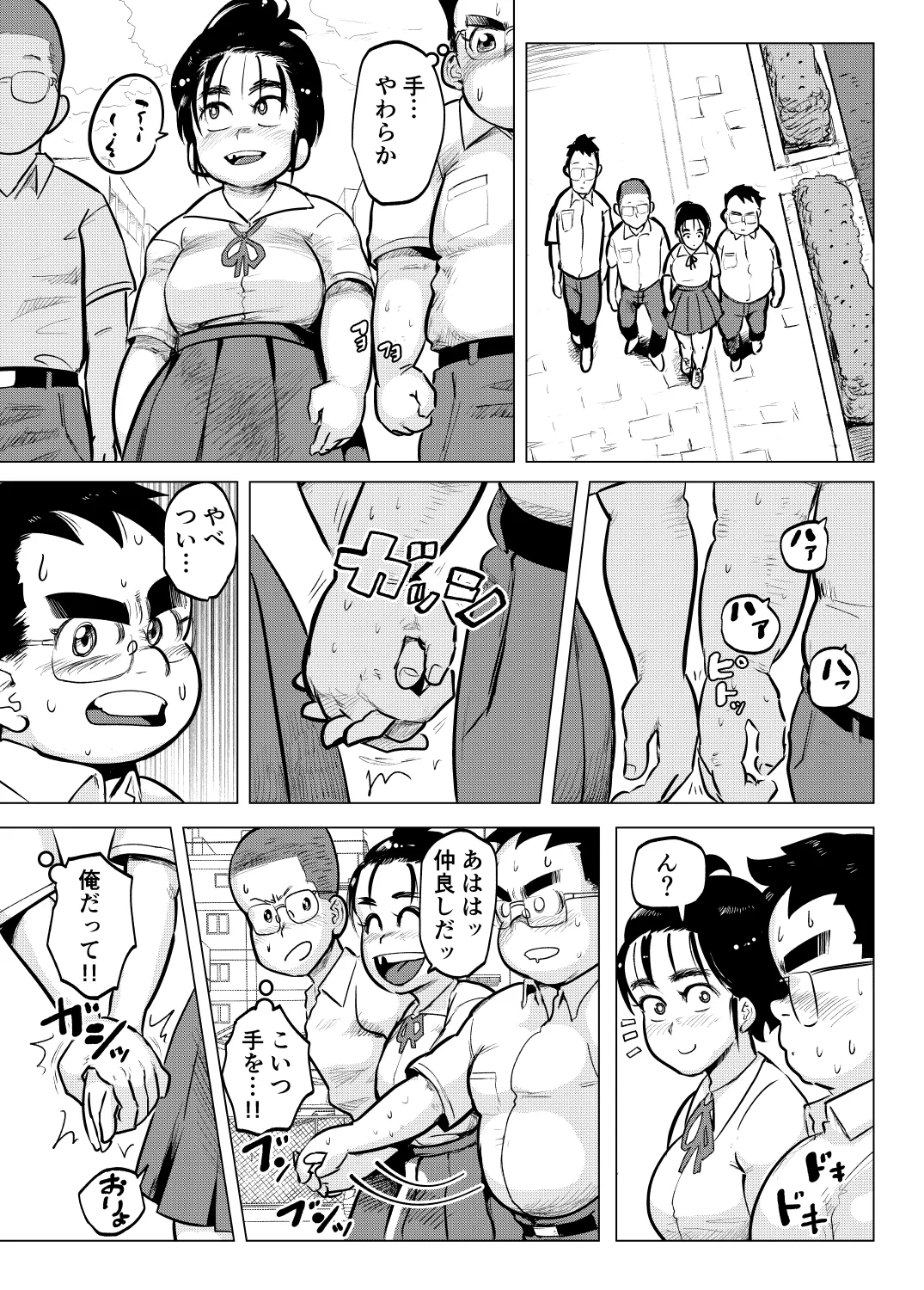 Rabadash II page 10 full
