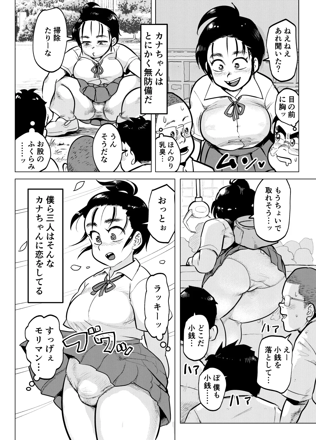 Rabadash II page 9 full