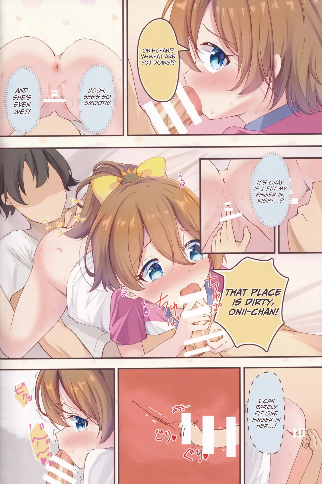 Chinatsu no Morning Call | Angel’s Wake-Up Call page 5 full