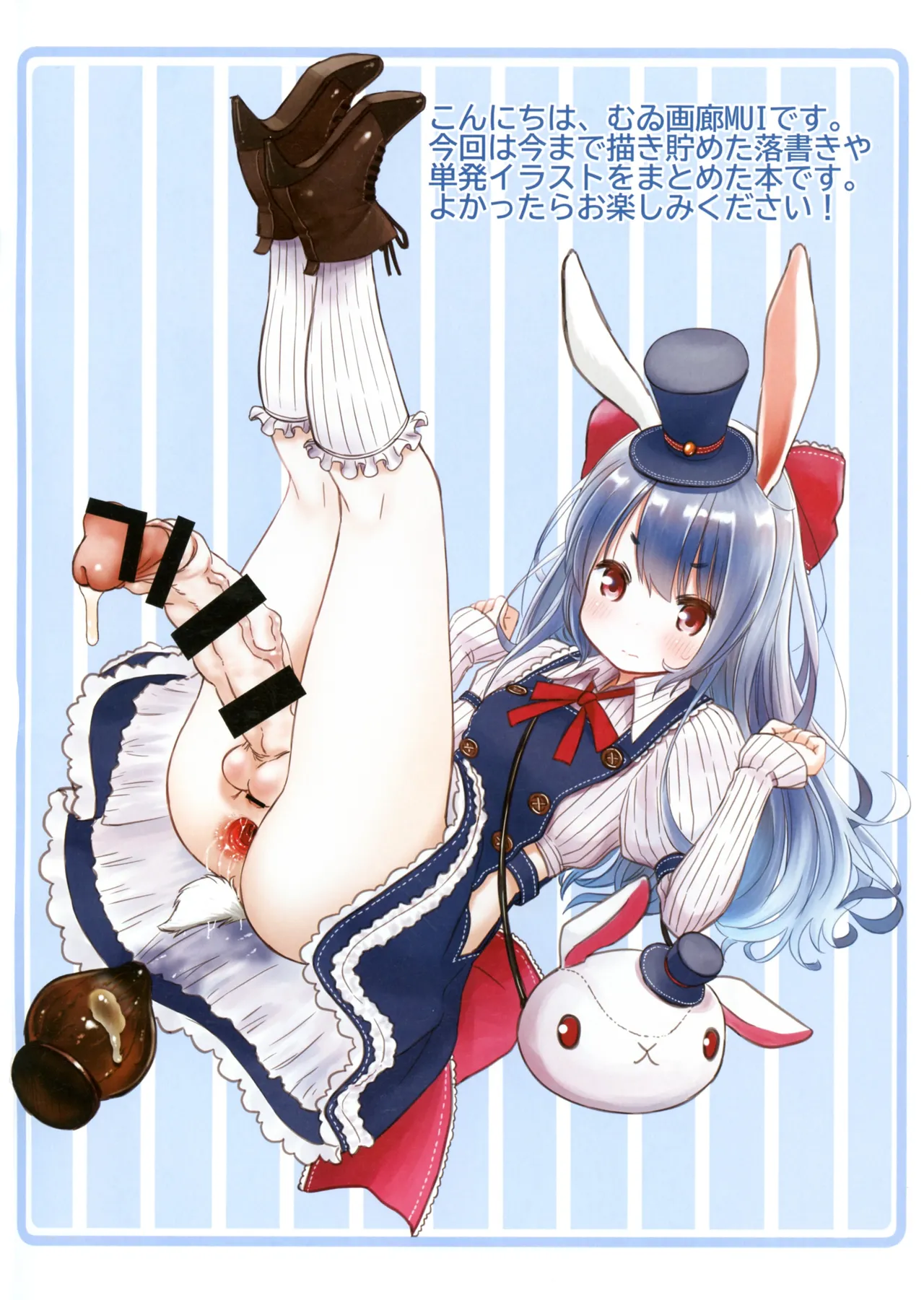 futanari illustration 03 page 3 full