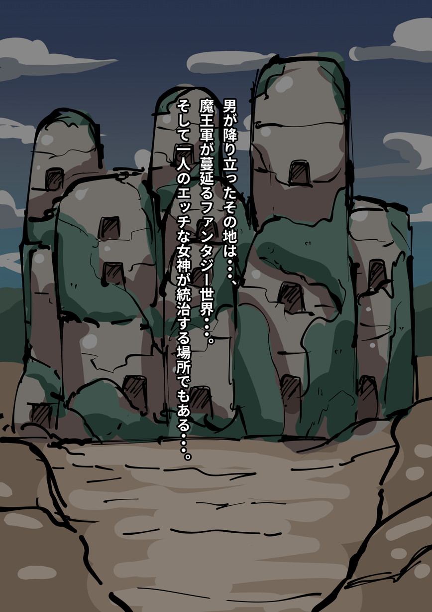 Isekai Tensei de Boukensha Kagyou Bijo o Shitagaete Yume no Yarichin Seikatsu page 2 full
