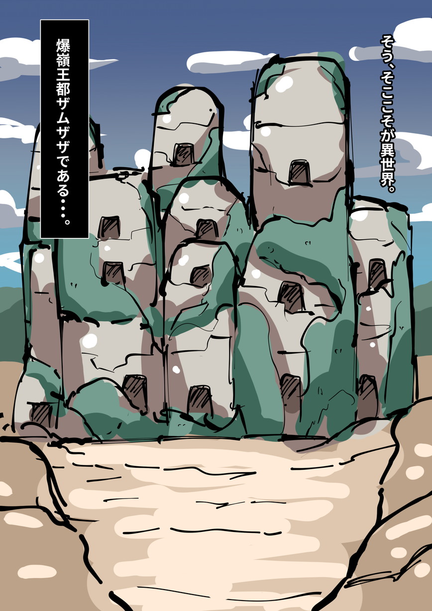 Isekai Tensei de Boukensha Kagyou Bijo o Shitagaete Yume no Yarichin Seikatsu page 3 full