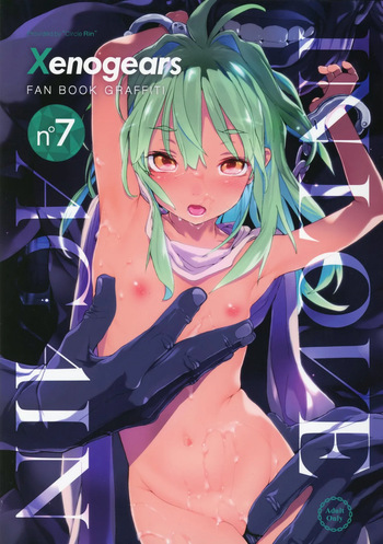 C88  Xenogears no Eroi Rakugaki Bon Part 7 cover