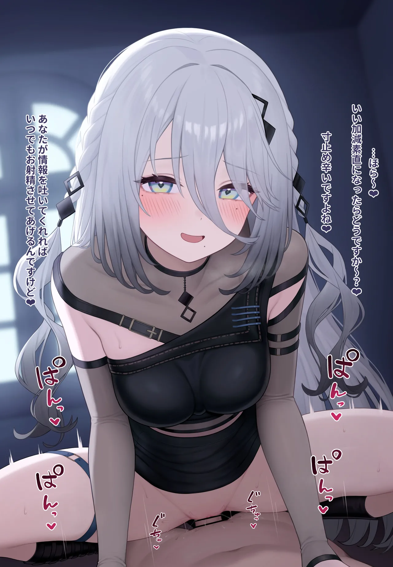 spha 尋問 page 1 full