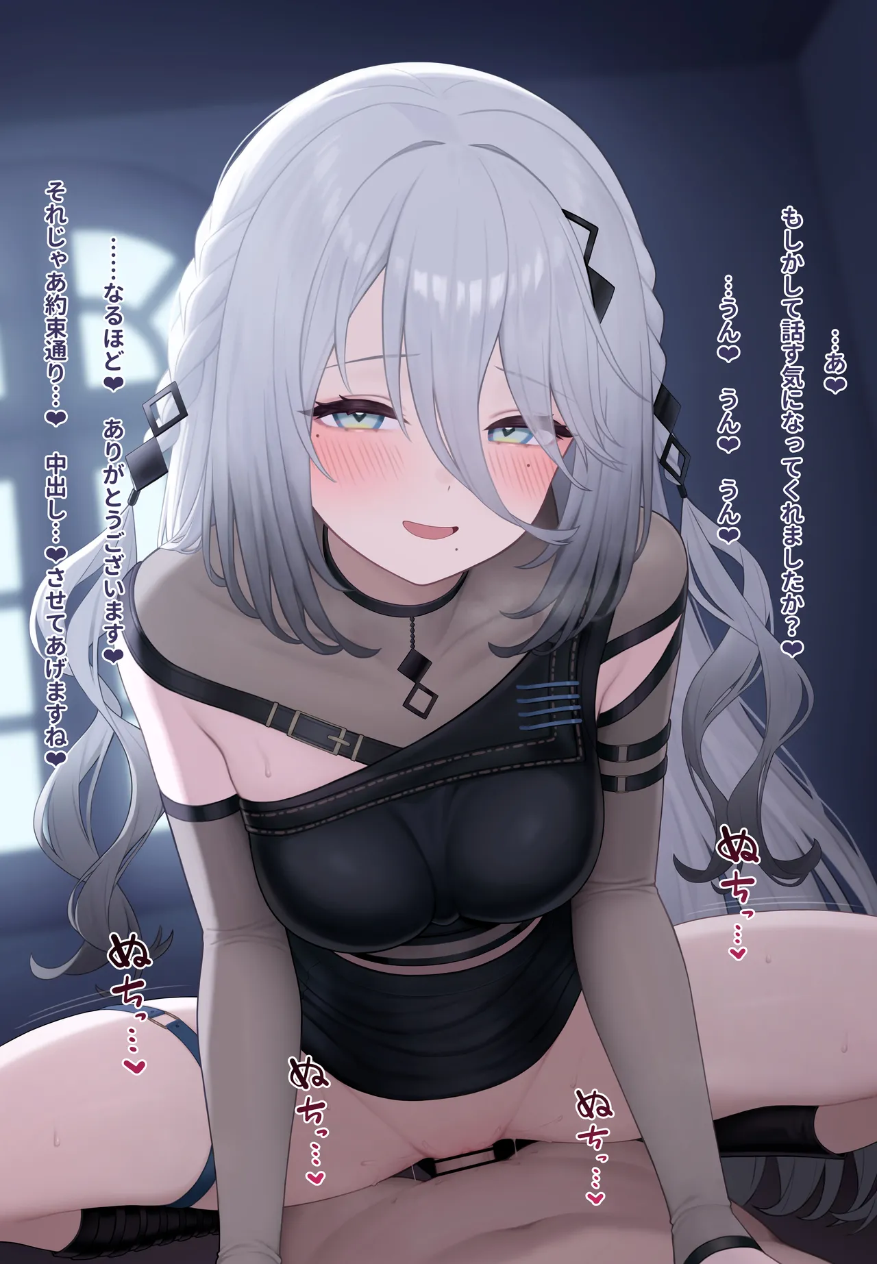 spha 尋問 page 5 full