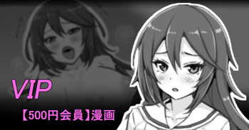 聖根スコスコ高校 VIP用ミニ本 04 cover