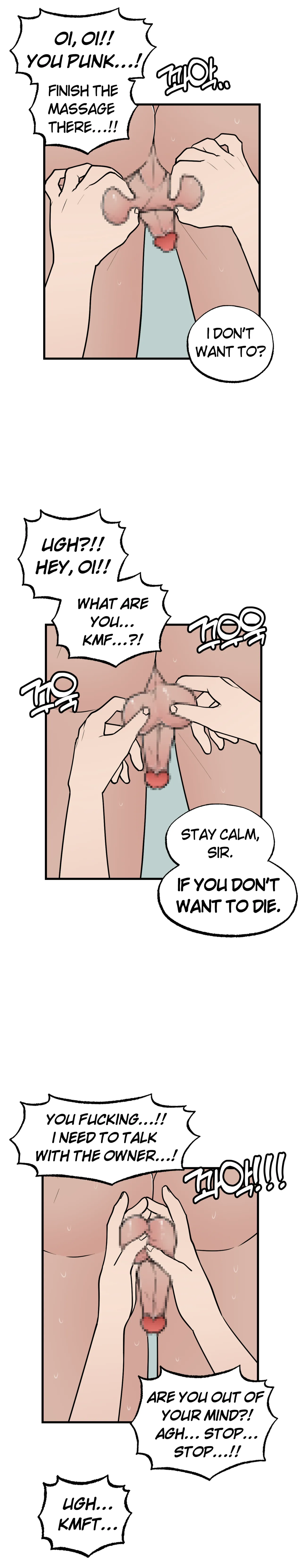 2023-07-07 진상손님 page 2 full