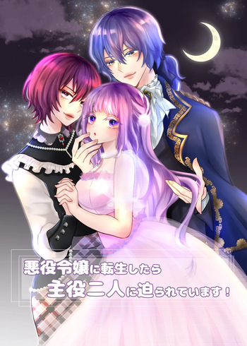 Akuyaku Reijou Ni Tensei Shi Tara Shuyaku 2 Hito Ni Semara Re Te I Masu! cover