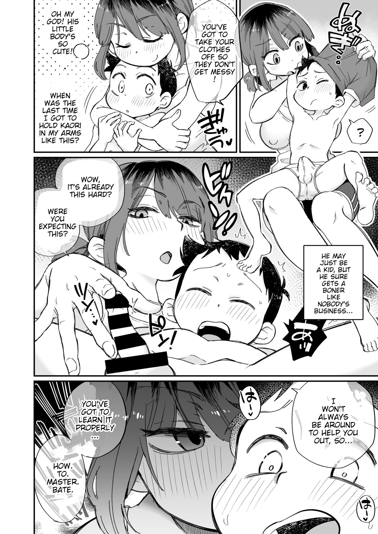 Onanii-gakari no Kaorimama | Kaori Mama on Masterbation Duty page 7 full