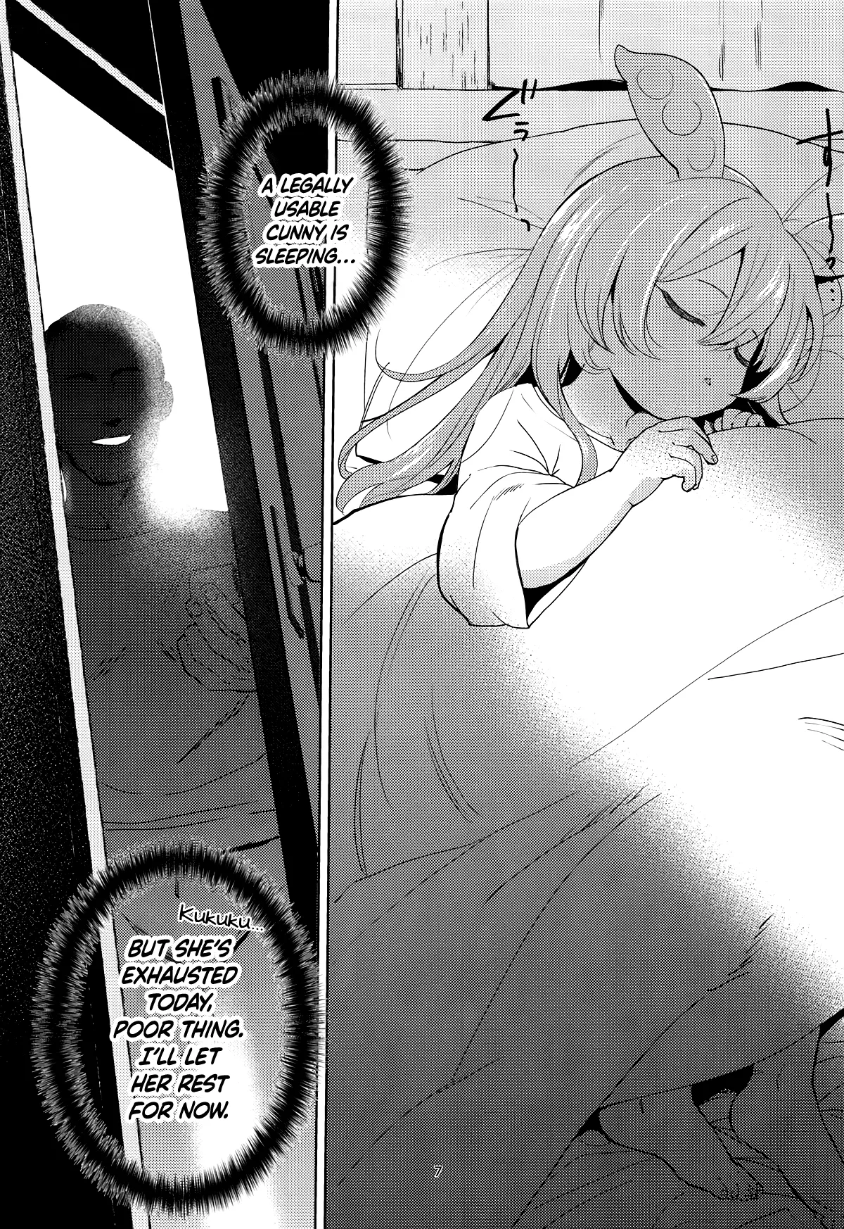 Zundamon ni wa Jinken ga Nai!? page 6 full