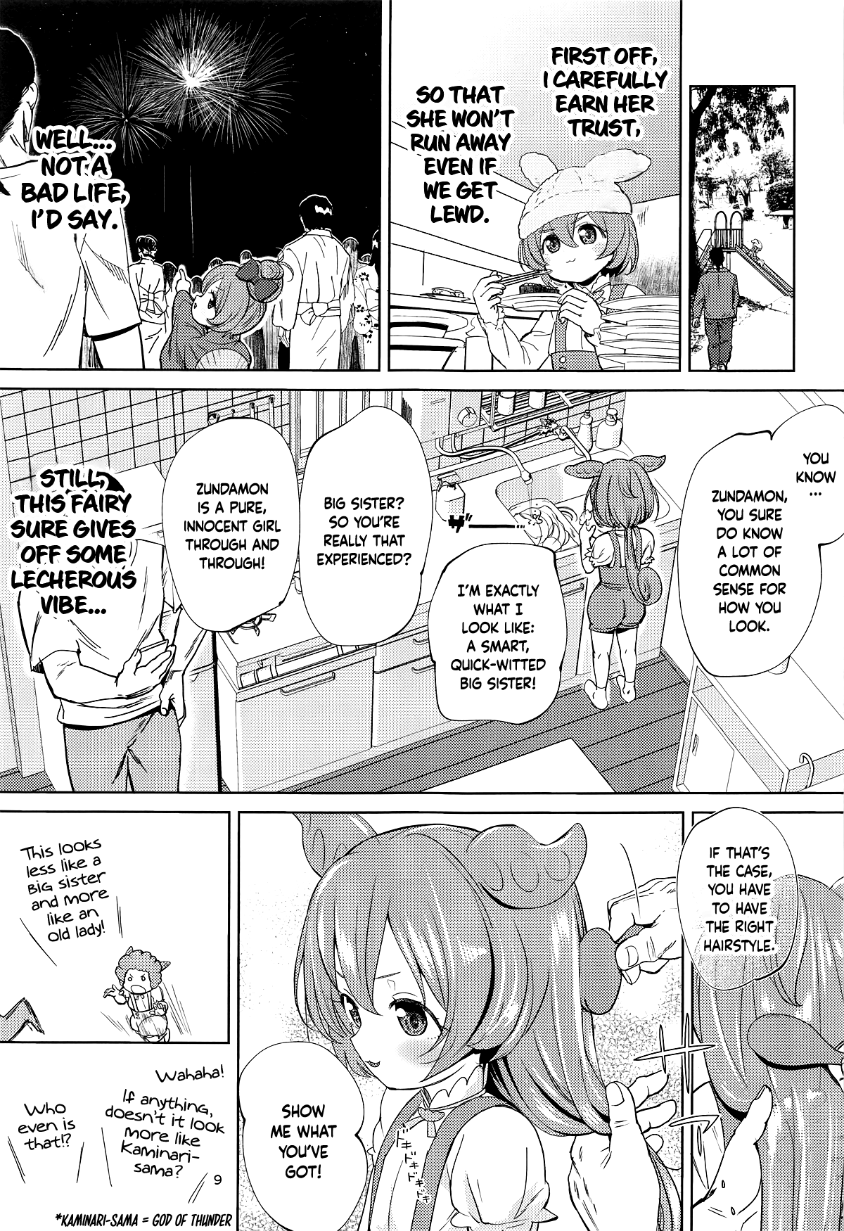 Zundamon ni wa Jinken ga Nai!? page 8 full