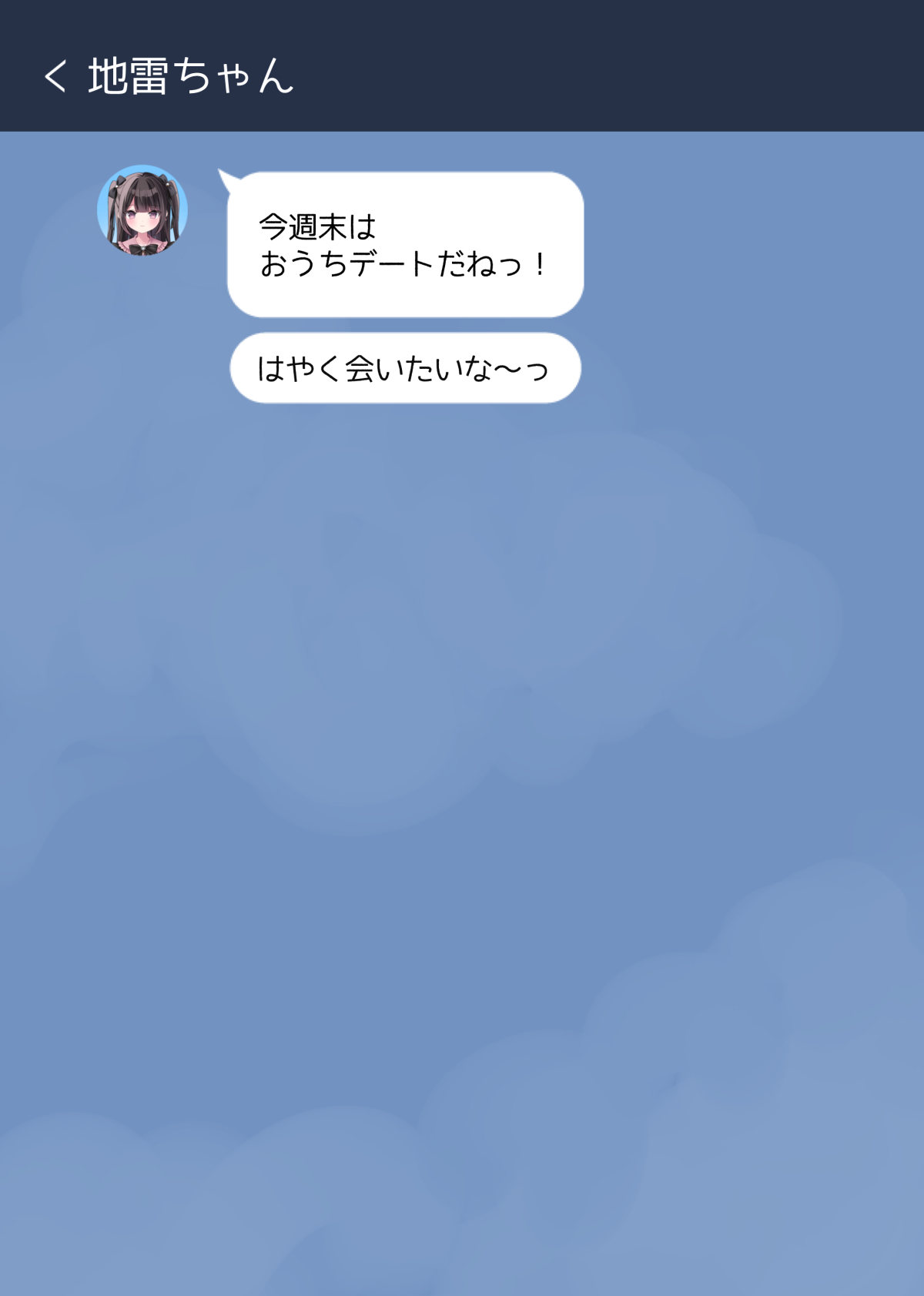 Pien na Jiraikei Kanojo to Otona dakedo Seifuku Kite Mechakucha Ecchi Shiyo! page 3 full