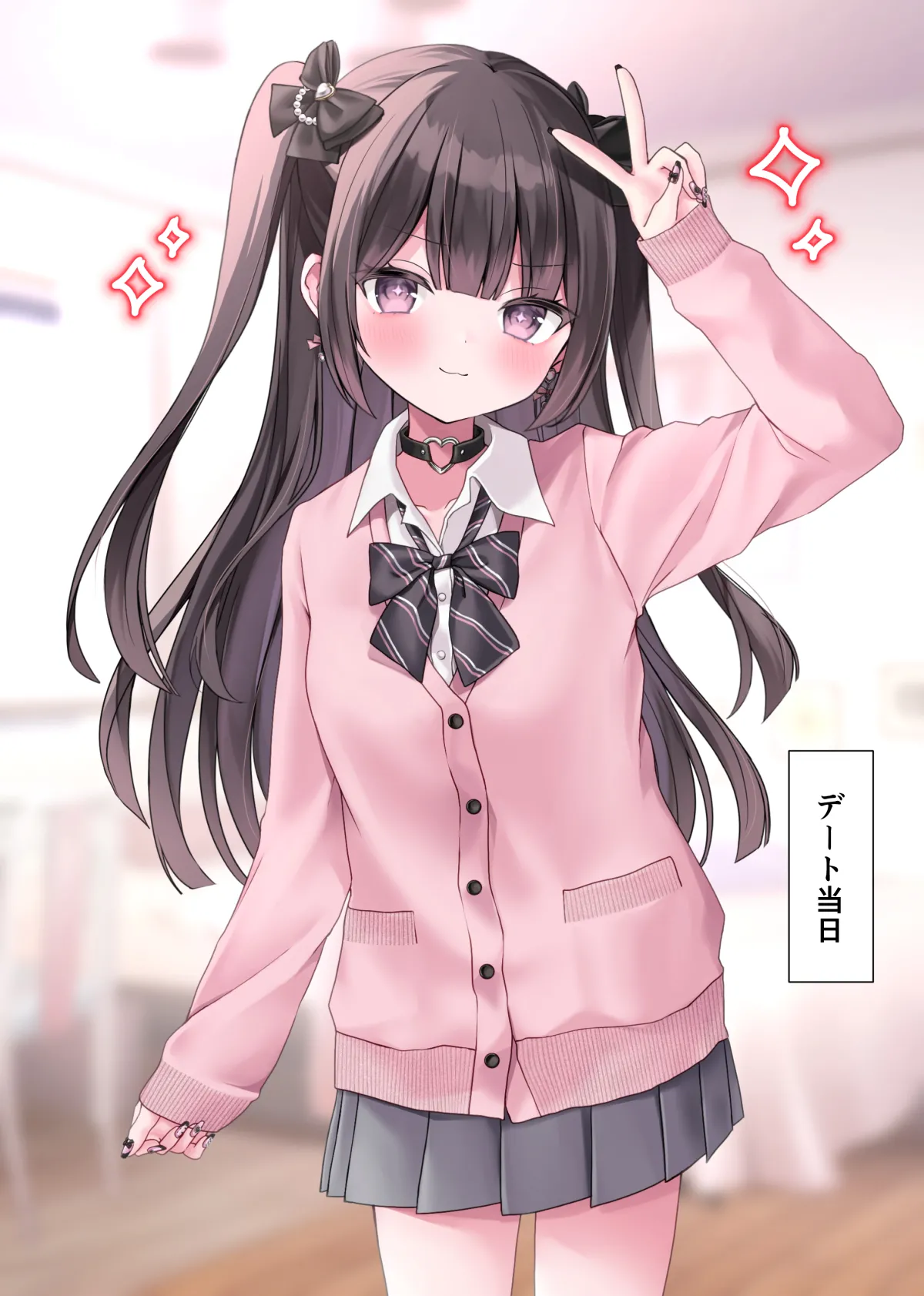 Pien na Jiraikei Kanojo to Otona dakedo Seifuku Kite Mechakucha Ecchi Shiyo! page 8 full