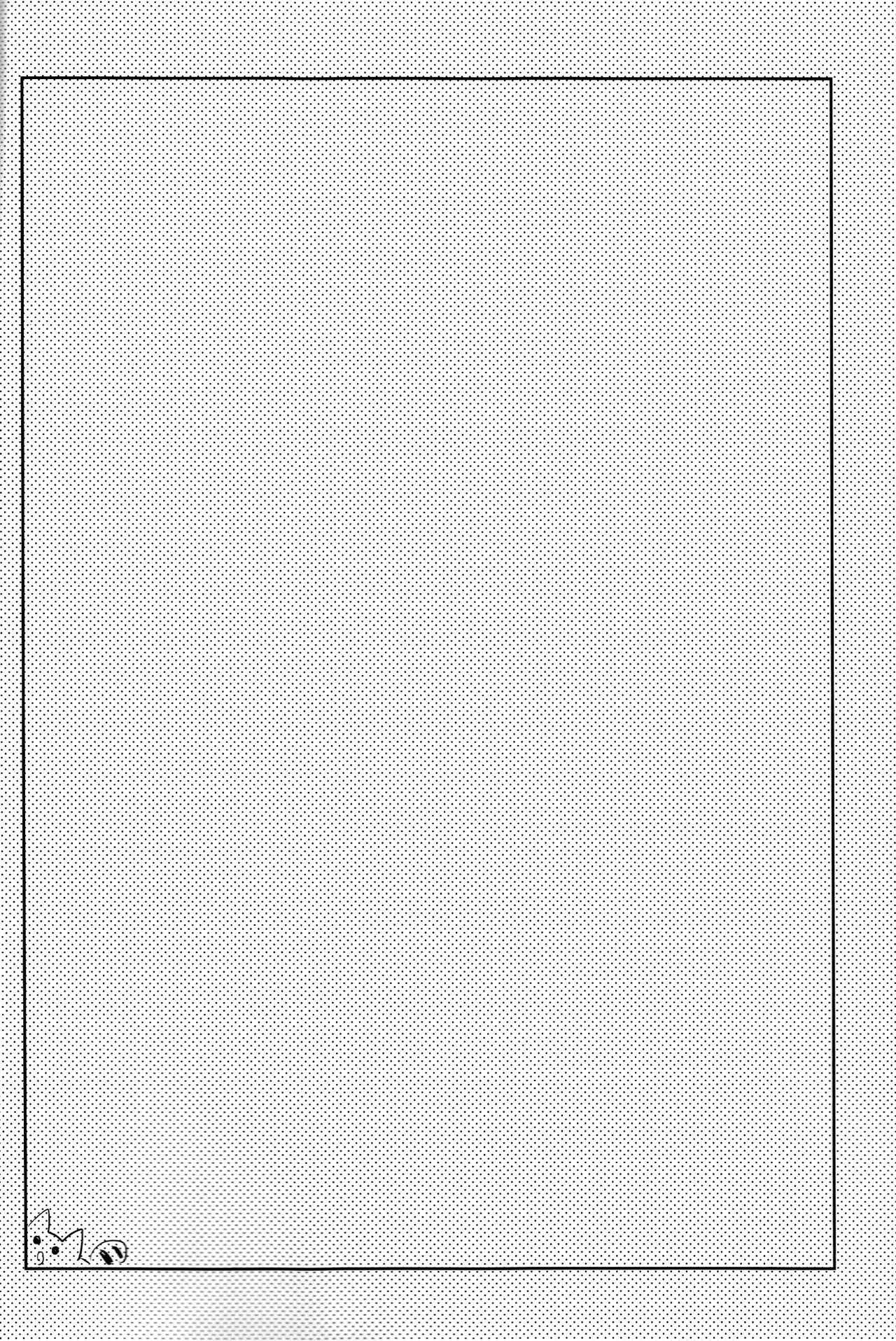 Ou-sama Game Gekokujou page 3 full