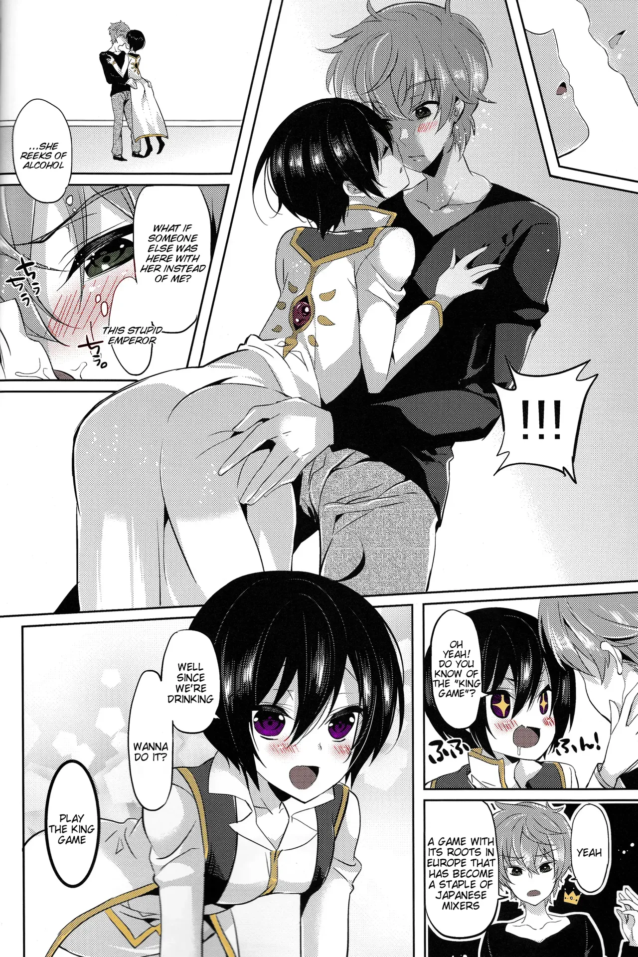 Ou-sama Game Gekokujou page 5 full