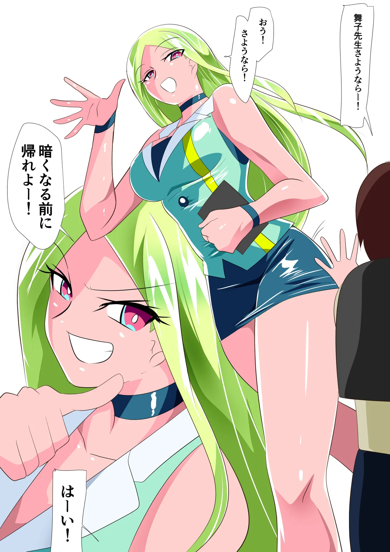 Heroine Harassment バットガール対触手スーツ怪人ベララー 前編 page 2 full