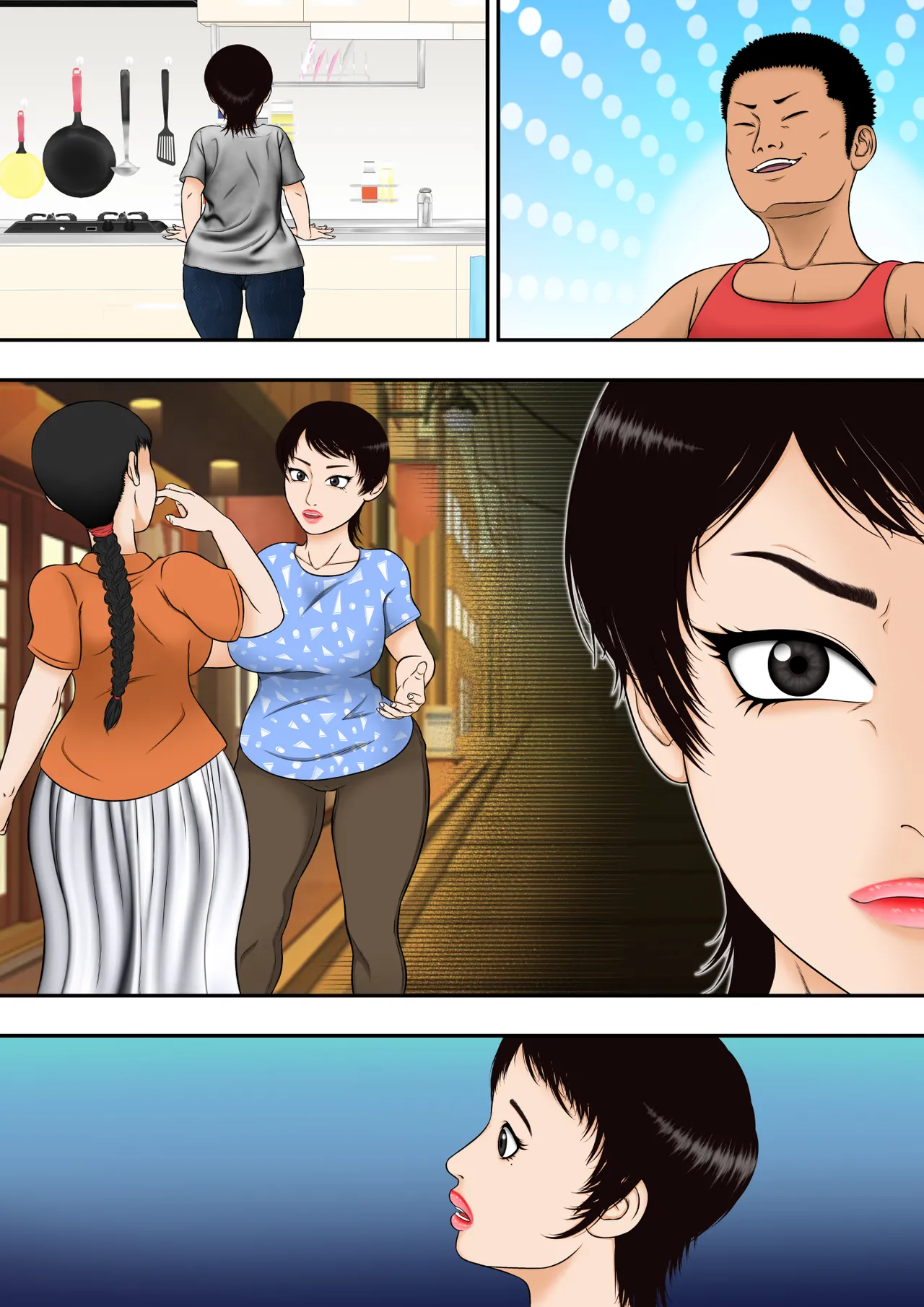 Yumiko Oba-chan, Kusogaki Chi ￮ poni Kanzen Haiboku page 4 full