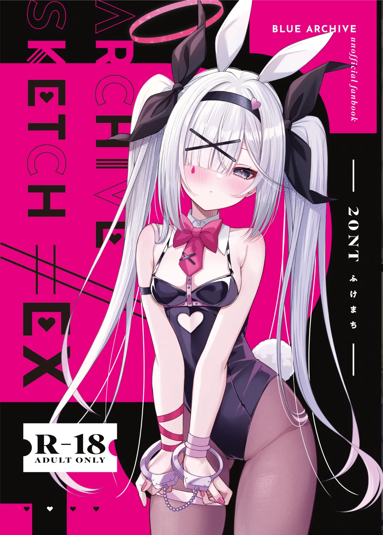 ArchiveSketch#EX page 1 full