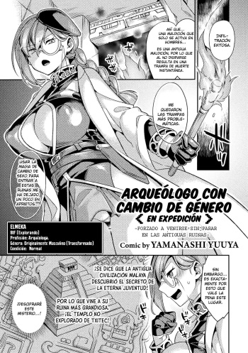 TS Koukogakusha "Tansakuchuu" ~Ero Kodai Iseki de Renzoku Acme~ cover