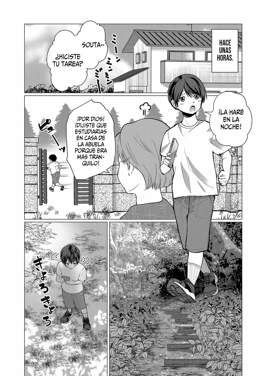 El Youkai Lascivo y Yo || Fushidara Youkai to Boku page 2 full
