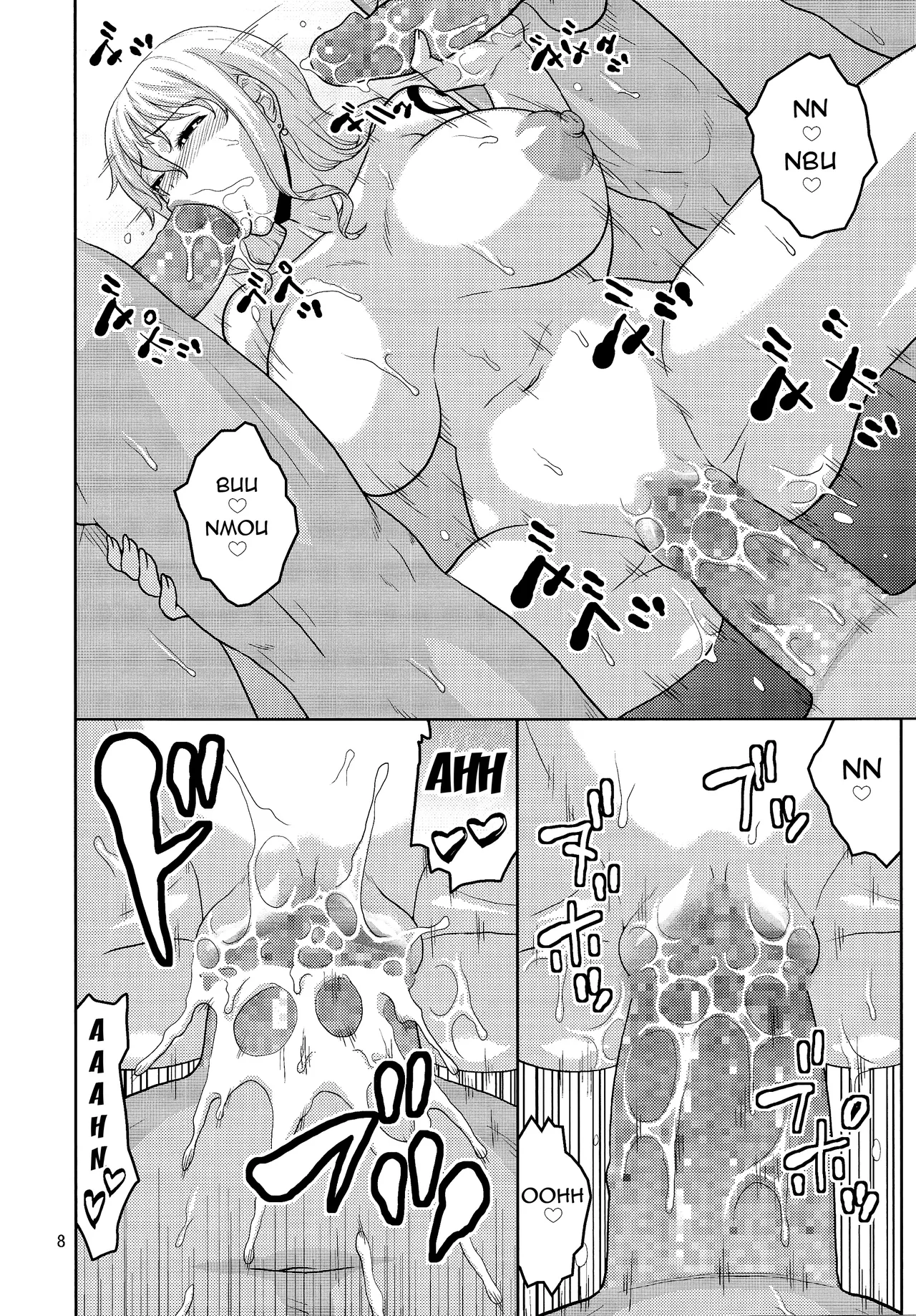 Nami no Ura Koukai Nisshi 10 page 9 full