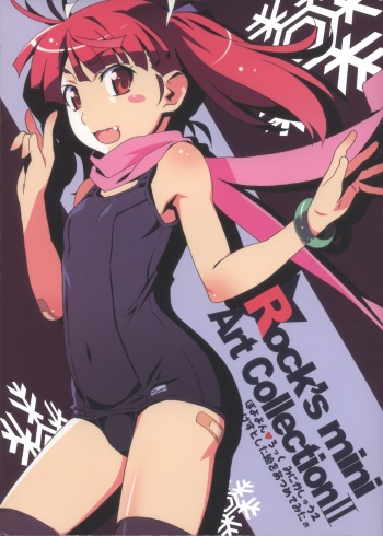 Rock's mini Art Collection II cover
