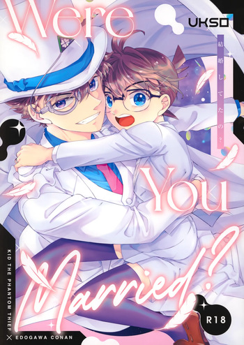 Were you married? cover