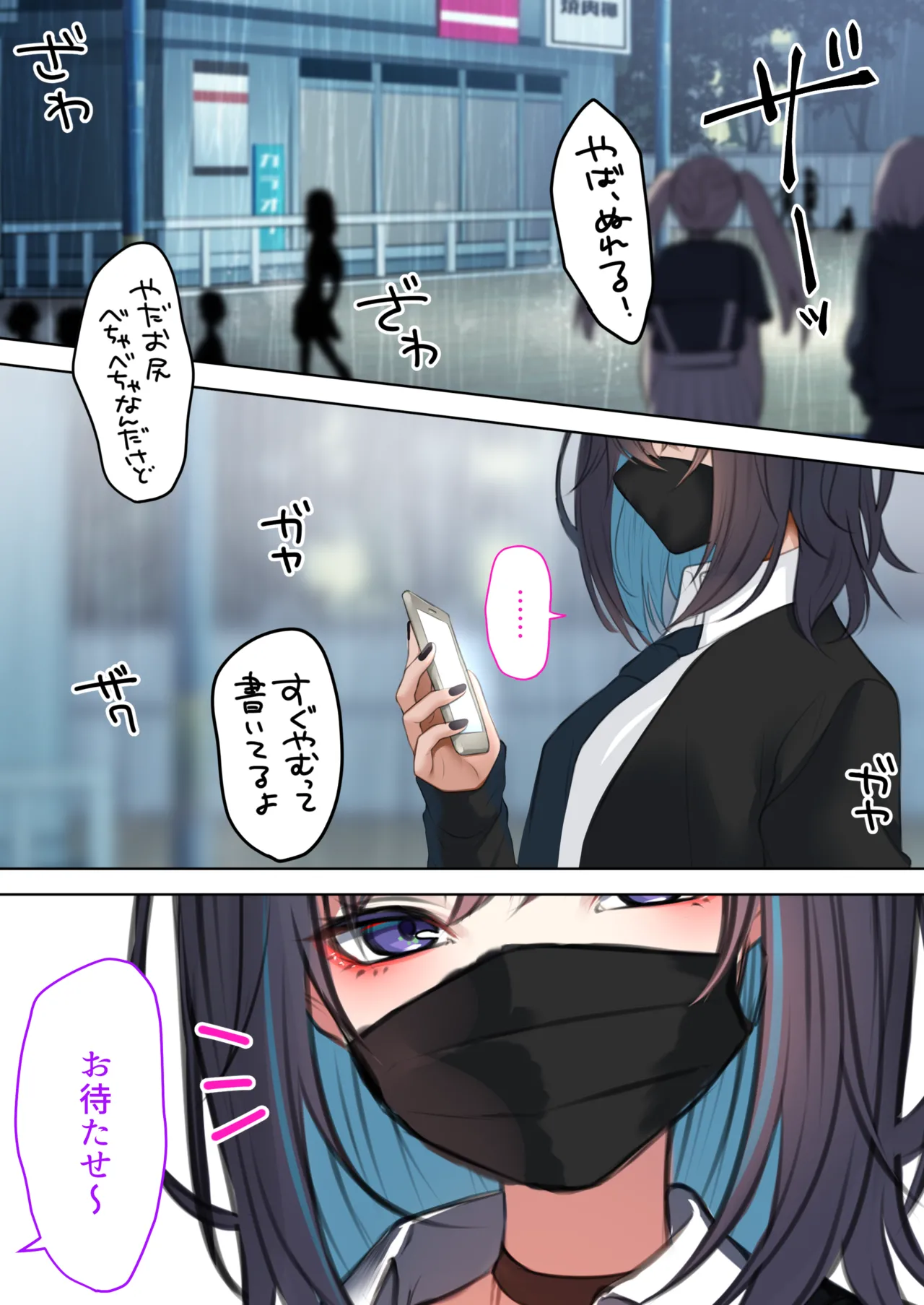 Jirai ga Itto de Choro i page 1 full