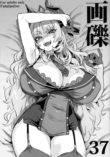 Gareki 37 cover