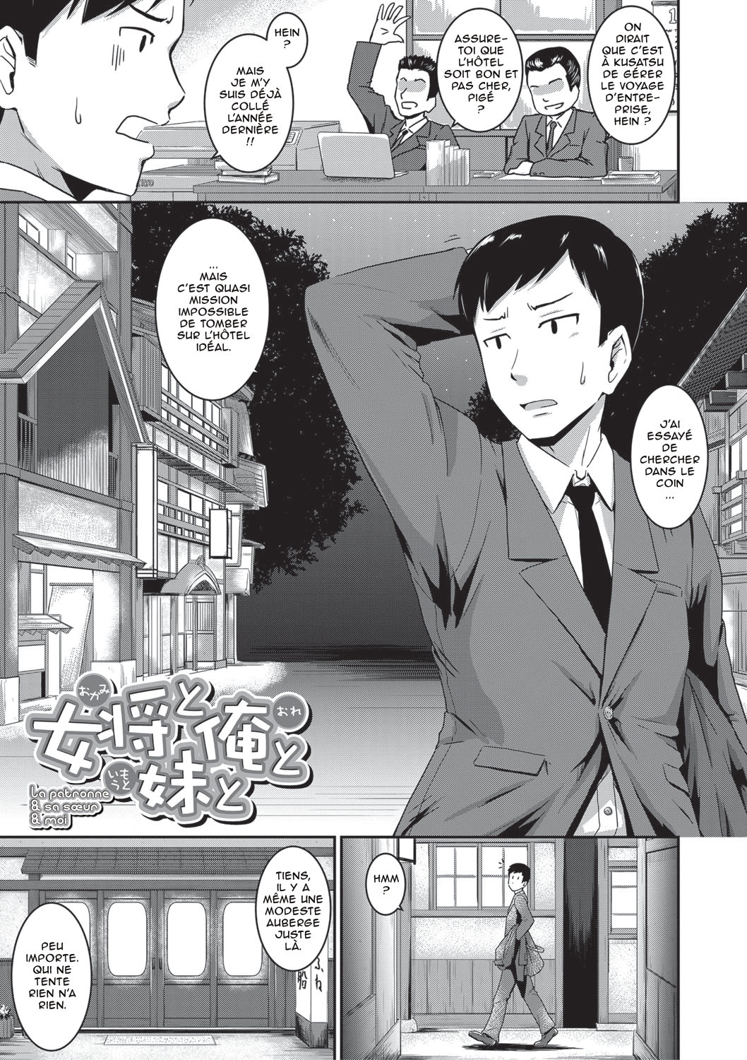Oshiri ga Suki desu. J'adore les culs Ch3 page 1 full