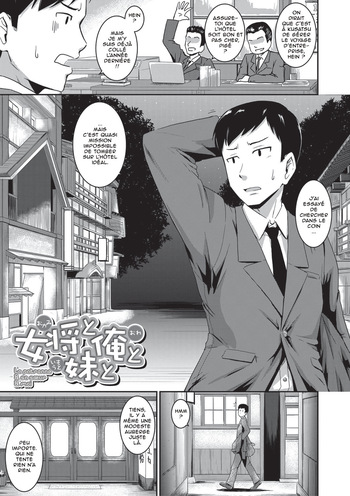 Oshiri ga Suki desu. J'adore les culs Ch3 cover