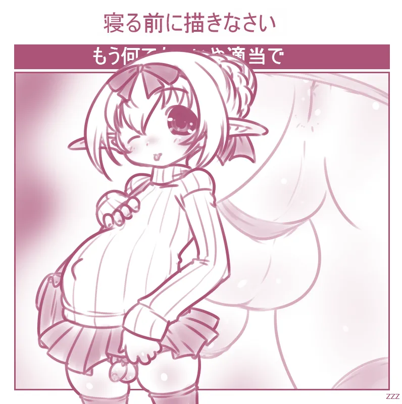 elf no waka okusama/okusama wa maou/okusama wa oujisama/yuusha chinpo + younger brother/elder brother page 3 full