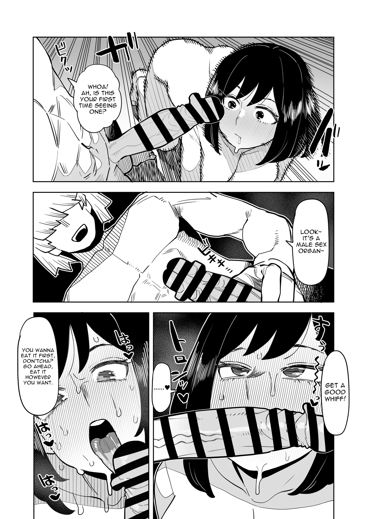 Teisou Gyakuten Mono Kodai Yui no Baai / Inverted Morality Hero Academia ~ Kodai Yuuki's Case ~ page 7 full