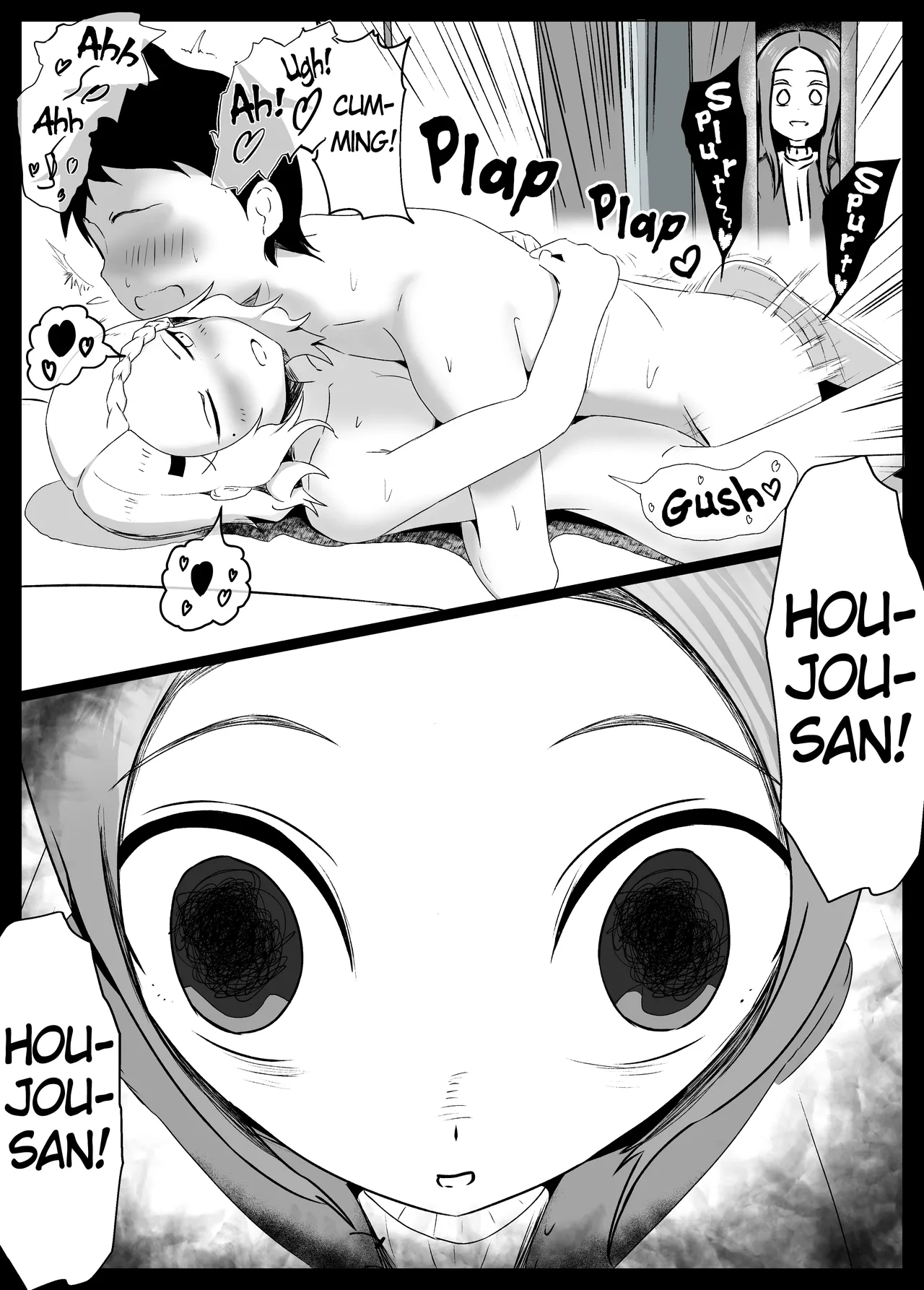 Houjou-san ni Nishikata o Netorareru Takagi-san page 8 full
