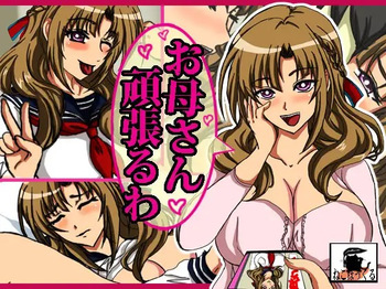 Okaa-san Ganbaru wa cover