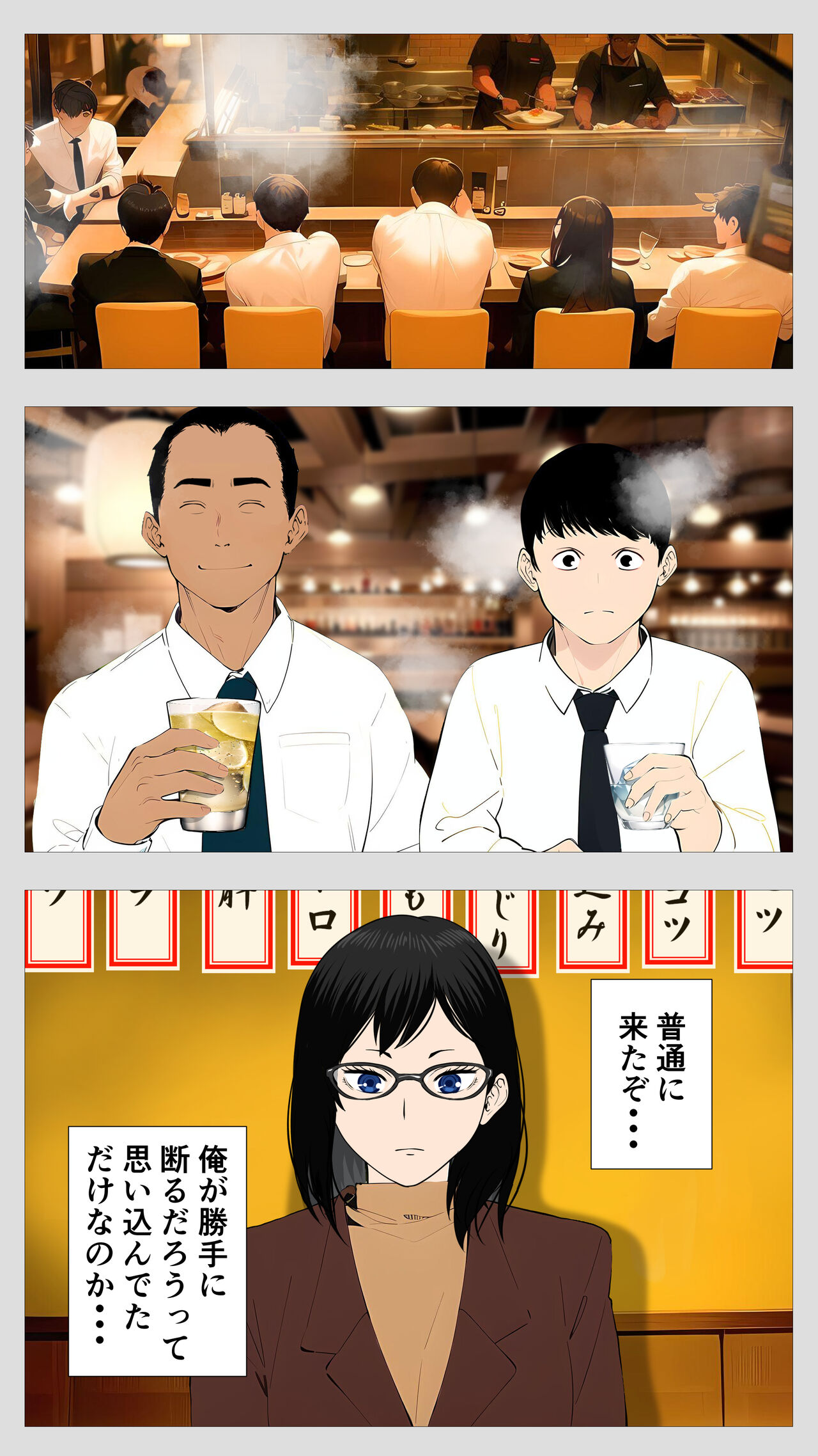 Kowai keiri no Kiriya-san page 5 full