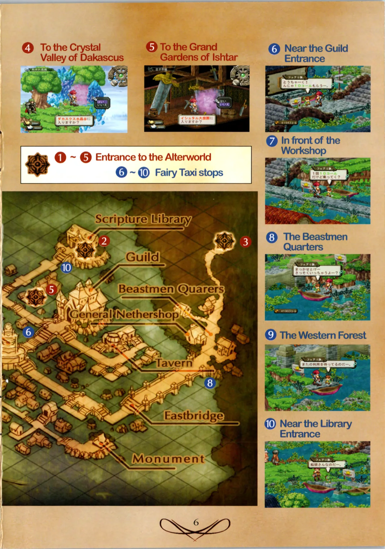 Atelier Iris 3 Grand Phantasm Mini Escalario Art Book Ultra Rare PS2 Playstation page 7 full