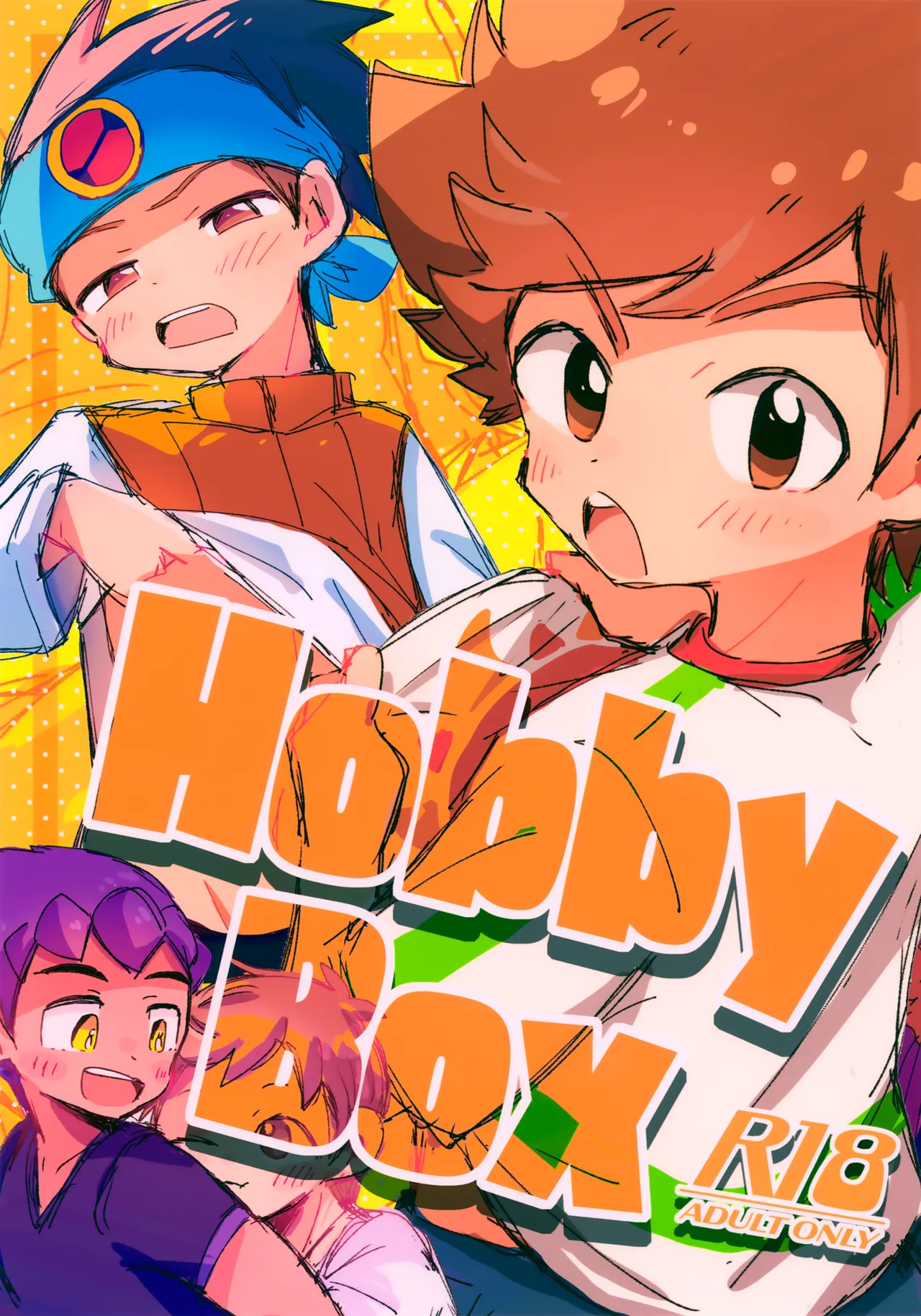 Hobby Box page 1 full