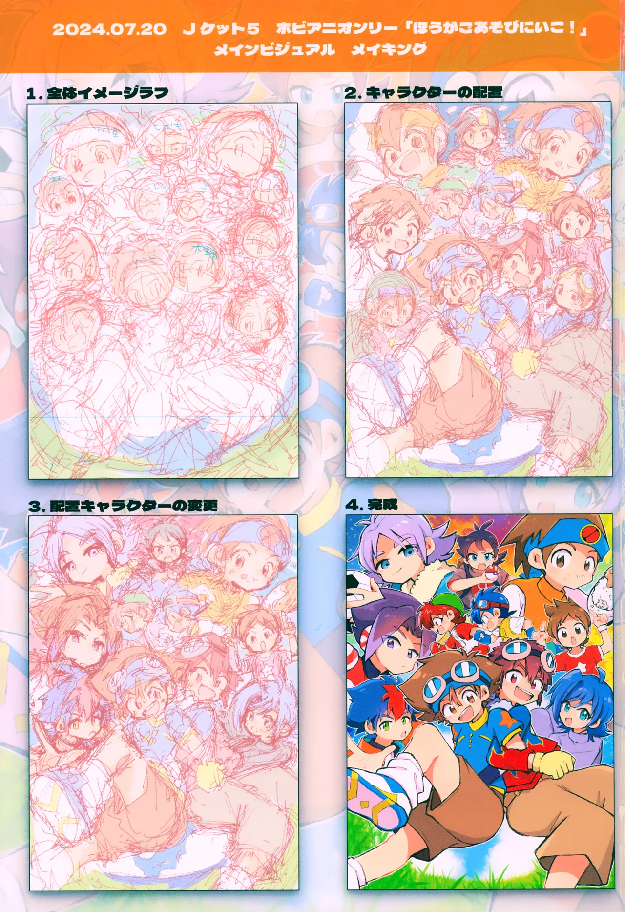 Hobby Box page 2 full