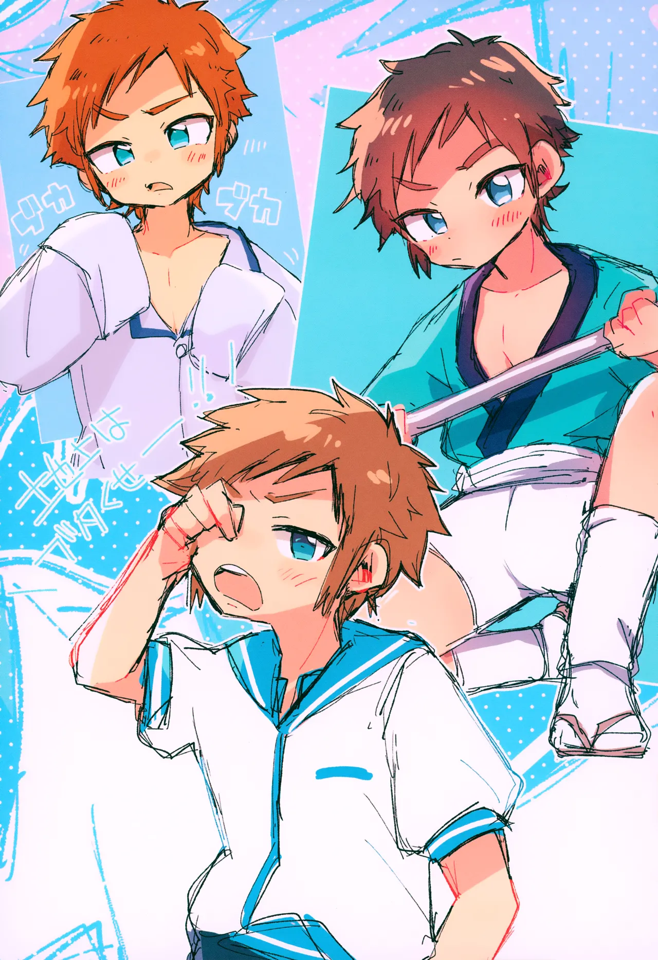 Hobby Box page 6 full