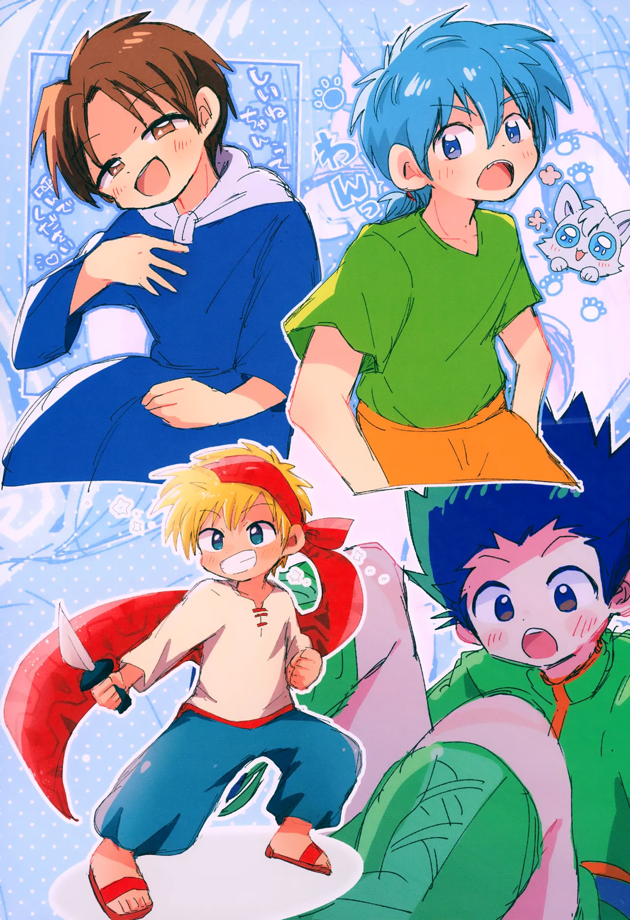 Hobby Box page 8 full