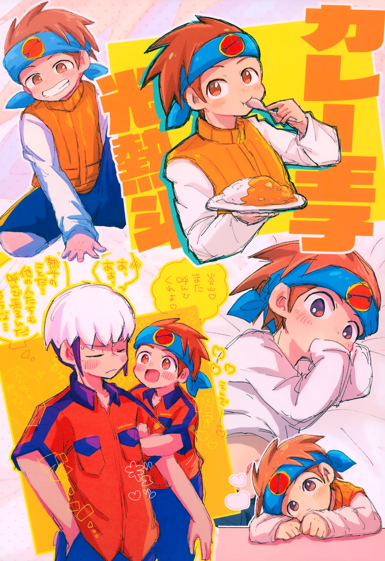 Hobby Box page 9 full