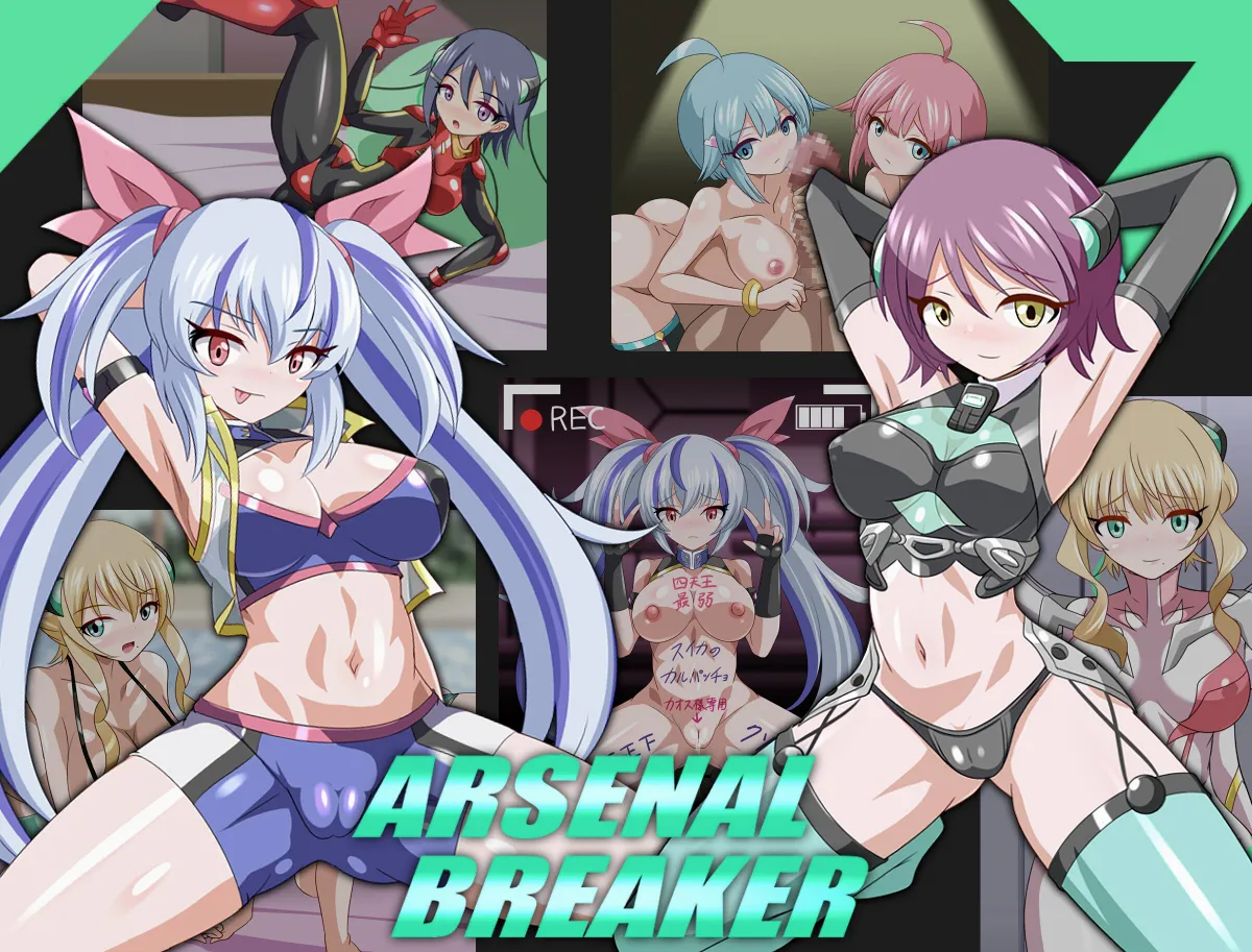 Arsenal Breaker page 1 full