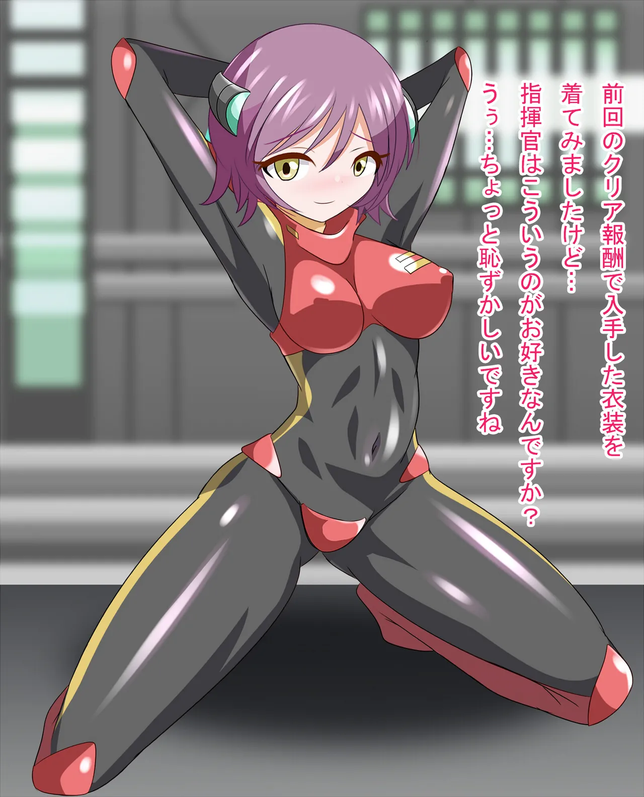 Arsenal Breaker page 2 full