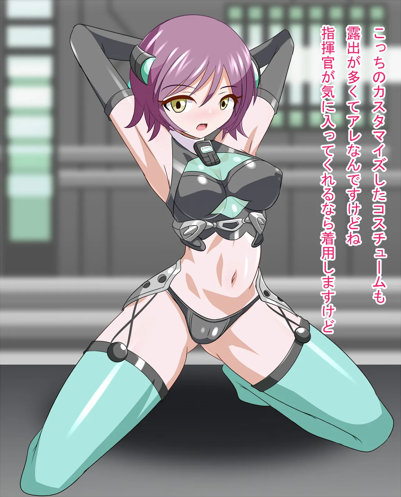 Arsenal Breaker page 3 full