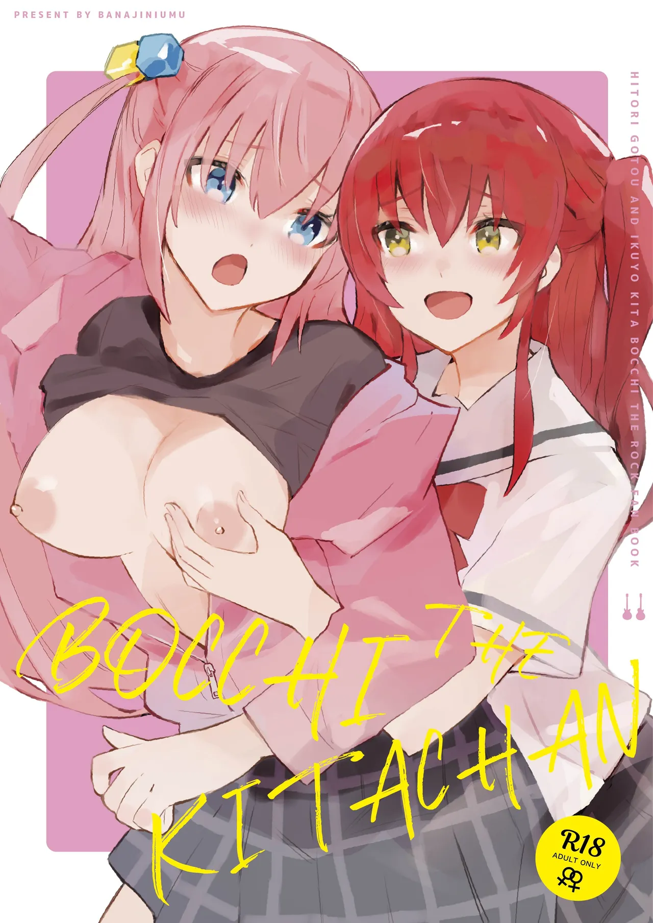 ばなじうむ page 9 full