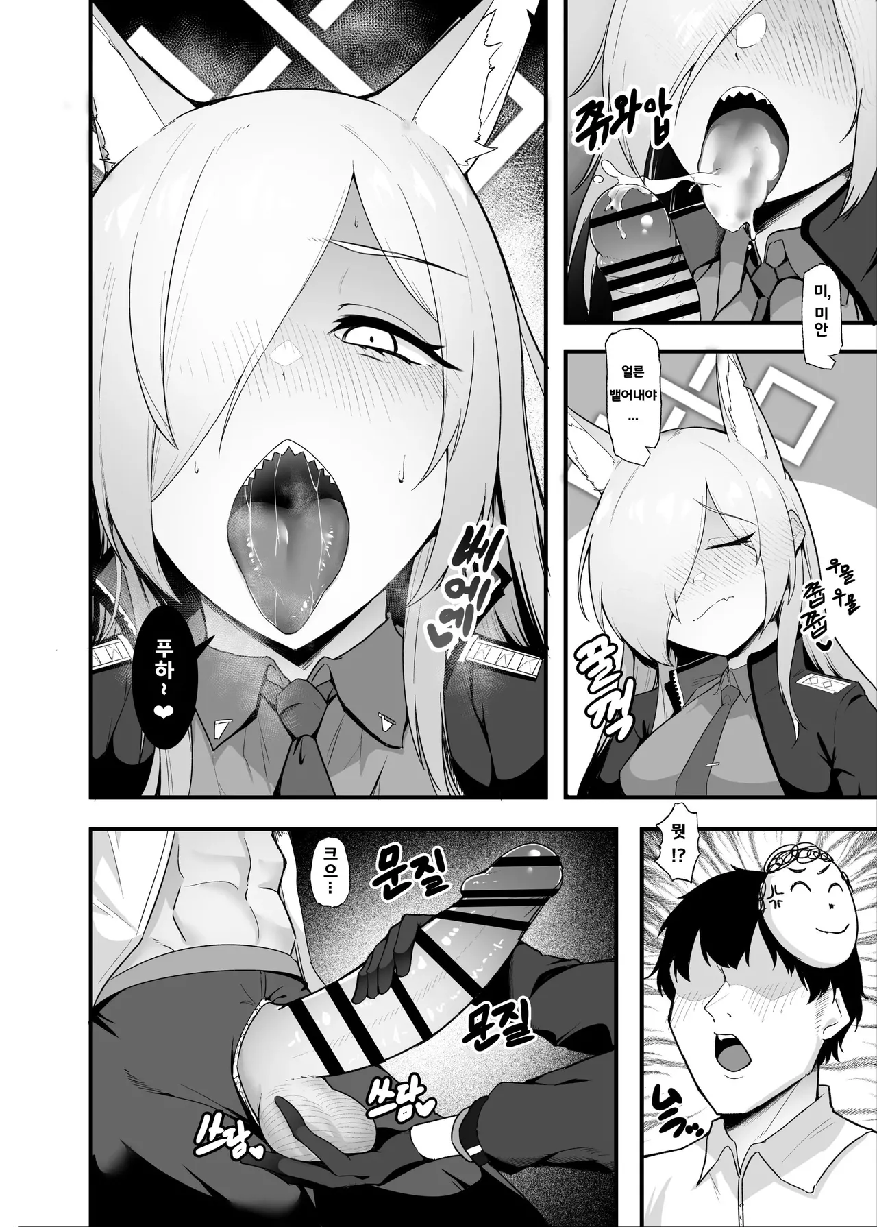 Hatsujou Kyouken ni Oshioki o - Punishing a rabbit dog | 발정 광견에게 벌을 page 5 full