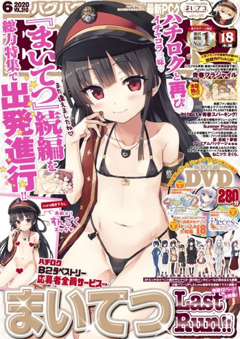 BugBug 2020-06 cover