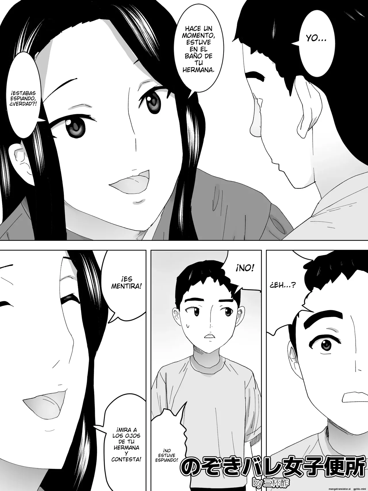 Nozokibare Joshi Benjo page 2 full