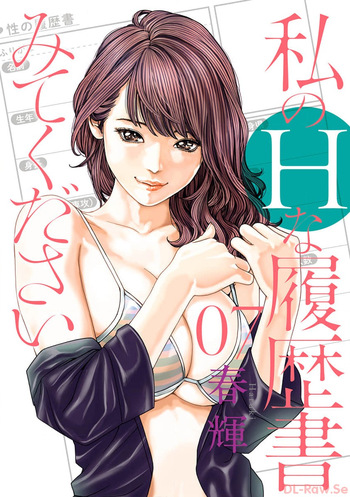Watakushi no Eichi na Rirekisho volume 7 cover